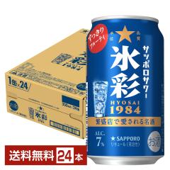 �`���[�n�C �T�b�|�� �T�b�|���T���[ �X��1984 �v���[�� 350ml �� 24�{ 1�P�[�X ��������