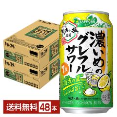 |Cg3{ `[nC ʌ Tb| Z߂̃OtT[ ̉ 350ml  24{~2P[Xi48{j 