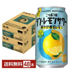 |Cg3{ `[nC T[ Gߌ Tb| jb|̃VET[ u₩郌 350ml  24{~2P[Xi48{