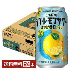 |Cg3{ `[nC T[ Gߌ Tb| jb|̃VET[ u₩郌 350ml  24{ 1P[X 