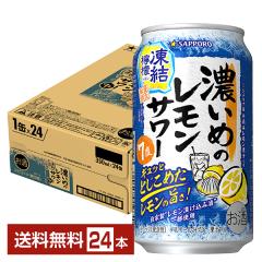 y08/05 \tz|Cg3{ `[nC ʌ Tb| Z߂̃T[ EG 350ml  24{ 1P[X 