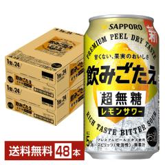 �y03/17���� �\���t���z�`���[�n�C �������T���[ �T�b�|�� ���݂����� ������ �������T���[ 350ml �� 24�{�~2�P�[�X�i48�{�j ��������