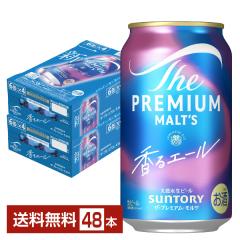 �r�[�� �T���g���[ �U �v���~�A�������c ���� �G�[�� 350ml �� 24�{�~2�P�[�X�i48�{�j ��������