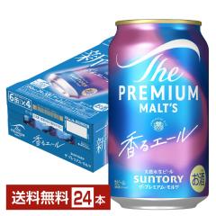 �r�[�� �T���g���[ �U �v���~�A�������c ����G�[�� 350ml �� 24�{ 1�P�[�X ��������