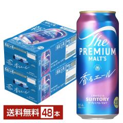 �r�[�� �T���g���[ �U �v���~�A�������c ���� �G�[�� 500ml �� 24�{�~2�P�[�X�i48�{�j ��������