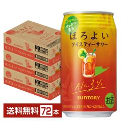 �`���[�n�C �T���g���[ �ق�悢 �A�C�X�e�B�[�T���[ 350ml �� 24�{�~3�P�[�X�i72�{�j ��������