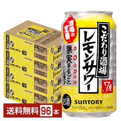 �`���[�n�C �T���g���[ ����������̃������T���[ 350ml �� 24�{�~4�P�[�X�i96�{�j ��������