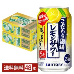 �`���[�n�C �T���g���[ ����������̒ǂ����������� 350ml �� 24�{�~2�P�[�X�i48�{�j ��������