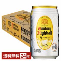 サントリー 角ハイボール 350ml 缶 24本 1ケース 送料無料