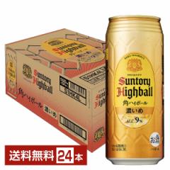 サントリー 角ハイボール 濃いめ 500ml 缶 24本 1ケース 送料無料