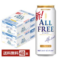 �T���g���[ �I�[���t���[ 500ml �� 24�{�~2�P�[�X�i48�{�j ��������