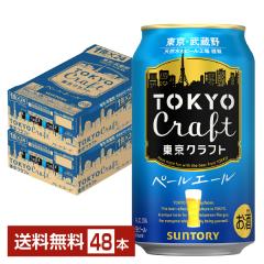 r[ Tg[ Ntg y[G[ 350ml  24{~2P[Xi48{j Ntgr[ 