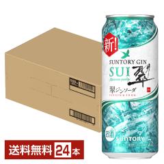 �`���[�n�C �T���g���[ ��(SUI)�W���\�[�_ 500ml �� 24�{ 1�P�[�X ��������