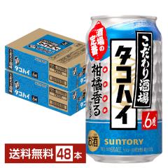 �`���[�n�C �T���g���[ ����������̃^�R�n�C ���k����v���[���T���[ 350ml �� 24�{�~2�P�[�X�i48�{�j ��������