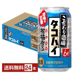 �`���[�n�C �T���g���[ ����������̃^�R�n�C ���k����v���[���T���[ 350ml �� 24�{ 1�P�[�X ��������