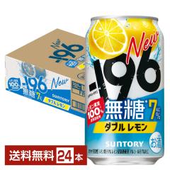 �`���[�n�C�������T���[ �T���g���[ �|196 �����_�u�������� 7�� 350ml �� 24�{ 1�P�[�X ��������