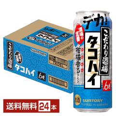 �`���[�n�C �T���g���[ ����������̃^�R�n�C ���k����v���[���T���[ 500ml �� 24�{ 1�P�[�X ��������