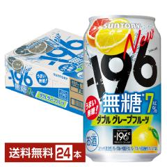 �`���[�n�C �T���g���[ �|196 ���� �_�u���O���[�v�t���[�c 350ml �� 24�{ 1�P�[�X ��������