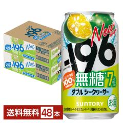 �`���[�n�C �T���g���[ �|196 ���� �_�u���V�[�N���[�T�[ 350ml �� 24�{�~2�P�[�X�i48�{�j ��������