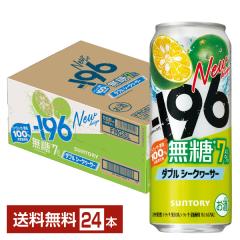 �`���[�n�C �T���g���[ �|196 ���� �_�u���V�[�N���[�T�[ 500ml �� 24�{ 1�P�[�X ��������