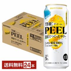 チューハイ サントリー ザ ピール レモン 500ml 缶 24本 1ケース 送料無料