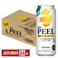 �`���[�n�C �T���g���[ �U �s�[�� ������ 500ml �� 24�{ 1�P�[�X ��������