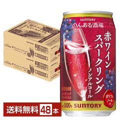 �T���g���[ �̂񂠂���� �ԃ��C���X�p�[�N�����O �m���A���R�[�� 350ml �� 24�{�~2�P�[�X�i48�{�j ��������