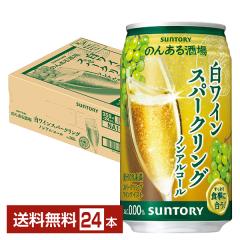 �T���g���[ �̂񂠂���� �����C���X�p�[�N�����O �m���A���R�[�� 350ml �� 24�{ 1�P�[�X ��������