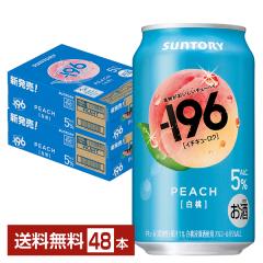 �`���[�n�C �T���g���[ �|196 ���� 5% 350ml �� 24�{�~2�P�[�X�i48�{�j��������