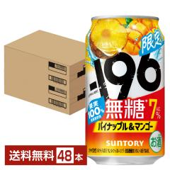 �`���[�n�C ���Ԍ��� �T���g���[ �|196 ���� �p�C�i�b�v��&�}���S�[ 7% 350ml �� 24�{�~2�P�[�X�i48�{�j ��������