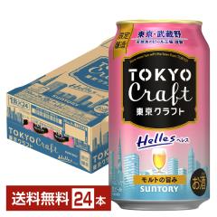 �y03/17���� �\���t���z�|�C���g3�{ ���Ԍ��� �r�[�� �T���g���[ �����N���t�g �w���X 350ml �� 24�{ 1�P�[�X �N���t�g�r�[�� ��������