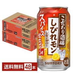 �y04/21���� �\���t���z�|�C���g3�{ �`���[�n�C ���Ԍ��� �T���g���[ ����������̃������T���[ ���тꃂ�� 350ml �� 24�{�~2�P�[�X