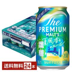 �y05/19���� �\���t���z�r�[�� �|�C���g3�{ ���Ԍ��� �T���g���[ �U �v���~�A�������c �ĕ�����G�[�� 350ml �� 24�{ 1�P�[�X ��������