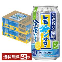 �y06/23���� �\���t���z�|�C���g3�{ �`���[�n�C ���Ԍ��� �T���g���[ ����������̃������T���[ �����L���T���[ 350ml �� 24�{�~2�P