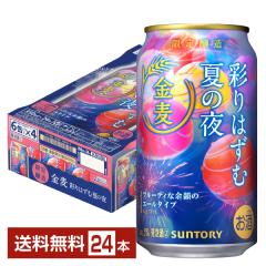 �y06/23���� �\���t���z���Ԍ��� �T���g���[ ���� �ʂ�͂��މĂ̖� 350ml �� 24�{ 1�P�[�X ��������