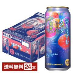 �y06/23���� �\���t���z�|�C���g3�{ ���Ԍ��� �T���g���[ ���� �ʂ�͂��މĂ̖� 500ml �� 24�{ 1�P�[�X ��������