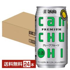 �`���[�n�C ��� �� �^�J�� CAN�`���[�n�C �O���[�v�t���[�c 350ml �� 24�{ 1�P�[�X ��������