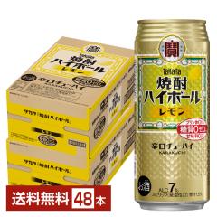 ��� �� �^�J�� �Ē��n�C�{�[�� ������ 500ml �� 24�{�~2�P�[�X�i48�{�j ��������