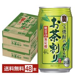`[nC   ^J Ē̂炩 335ml  24{~2P[Xi48{j 