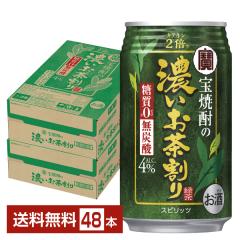 `[nC   ^J Ē̔Z 335ml  24{~2P[Xi48{j 