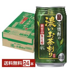 `[nC   ^J Ē̔Z 335ml  24{ 1P[X 