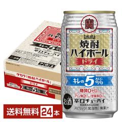 �`���[�n�C ��� �� �^�J�� �Ē��n�C�{�[�� �h���C �L����ALC.5�� 350ml �� 24�{ 1�P�[�X ��������