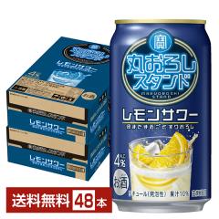 �|�C���g3�{ �`���[�n�C �������T���[ ��� �� �^�J�� �ۂ��낵�X�^���h �������T���[ 350ml �� 24�{�~2�P�[�X�i48�{�j ��������