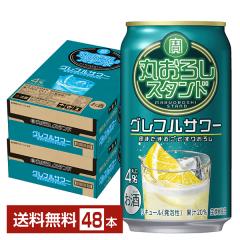 �|�C���g3�{ �`���[�n�C ��� �� �^�J�� �ۂ��낵�X�^���h �O���t���T���[ 350ml �� 24�{�~2�P�[�X�i48�{�j ��������