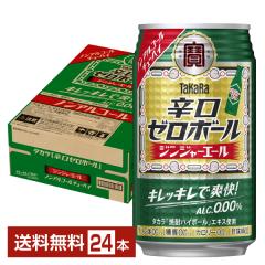 �y03/17���� �\���t���z�|�C���g3�{ ��� �� �^�J�� �h���[���{�[�� �W���W���[�G�[�� �m���A���R�[�� 350ml �� 24�{ 1�P�[�X ������