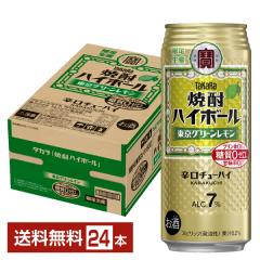 �`���[�n�C �������T���[ �|�C���g3�{ ���ʌ��� ��� �� �^�J�� �Ē��n�C�{�[�� �����O���[�������� 500ml �� 24�{ 1�P�[�X ��������