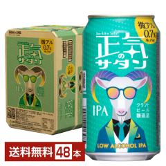 ���b�z�[�u���[�C���O ���C�̃T�^�� 350ml �� 24�{�~2�P�[�X�i48�{�j ��������