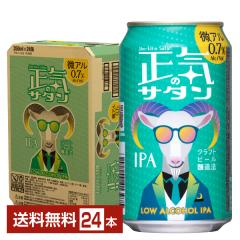 ���b�z�[�u���[�C���O ���C�̃T�^�� 350ml �� 24�{ 1�P�[�X ��������