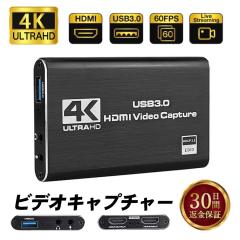 AVerMedia アバーメディアLIVE GAMER 4K 2.1 HDMI2.1 高リフレッシュ