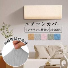 ●三菱 業務用エアコン 部材【CMP-P140LXHG6】化粧パネル 天井材組込用パネル 受注生産 (旧品番 CMP-P140LXHG5)〔EH〕 ○三菱 業務用エアコン 部材【CMP-P140LXHG6】化粧パネル 天井材組込用